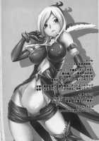 Shiawase -Eas Ryoujoku Choukyou Kiroku- / シアワセ -イース陵辱調教記録 - [Hakaba] [Fresh Precure] Thumbnail Page 32