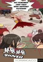 Aharoo Ch.1-8 [Hong Banjang] [Original] Thumbnail Page 101