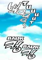 Aharoo Ch.1-8 [Hong Banjang] [Original] Thumbnail Page 110