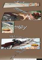 Aharoo Ch.1-8 [Hong Banjang] [Original] Thumbnail Page 71