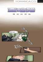 Aharoo Ch.1-8 [Hong Banjang] [Original] Thumbnail Page 72