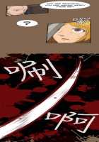 Aharoo Ch.1-8 [Hong Banjang] [Original] Thumbnail Page 75