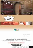 Aharoo Ch.1-8 [Hong Banjang] [Original] Thumbnail Page 84
