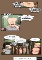 Aharoo Ch.1-8 [Hong Banjang] [Original] Thumbnail Page 95