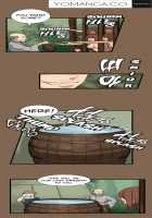 Aharoo Ch.1-8 [Hong Banjang] [Original] Thumbnail Page 96