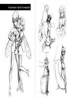 Bondage Fairies Extreme 12 [Kondom] [Original] Thumbnail Page 17