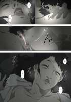 Ryoushin ga Neteiru Shinshitsu ni Shinobikomi, Hahaoya ni Yobai o Kakeru Musuko no Hanashi / 両親が寝ている寝室に忍び込み、母親に夜這いをかける息子の話。 [Junk Kameyoko] [Original] Thumbnail Page 20