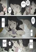 Ryoushin ga Neteiru Shinshitsu ni Shinobikomi, Hahaoya ni Yobai o Kakeru Musuko no Hanashi / 両親が寝ている寝室に忍び込み、母親に夜這いをかける息子の話。 [Junk Kameyoko] [Original] Thumbnail Page 26