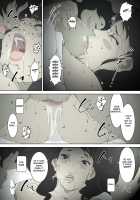 Ryoushin ga Neteiru Shinshitsu ni Shinobikomi, Hahaoya ni Yobai o Kakeru Musuko no Hanashi / 両親が寝ている寝室に忍び込み、母親に夜這いをかける息子の話。 [Junk Kameyoko] [Original] Thumbnail Page 31