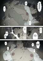 Ryoushin ga Neteiru Shinshitsu ni Shinobikomi, Hahaoya ni Yobai o Kakeru Musuko no Hanashi / 両親が寝ている寝室に忍び込み、母親に夜這いをかける息子の話。 [Junk Kameyoko] [Original] Thumbnail Page 37