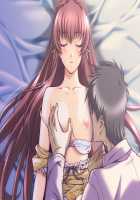 Kazama Mana / 風間 愛 [Morita Kazuaki] [Night Shift Nurses] Thumbnail Page 1046