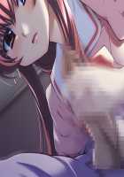 Kazama Mana / 風間 愛 [Morita Kazuaki] [Night Shift Nurses] Thumbnail Page 1177