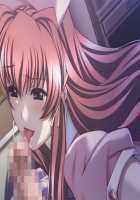 Kazama Mana / 風間 愛 [Morita Kazuaki] [Night Shift Nurses] Thumbnail Page 1194