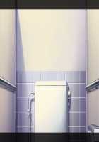 Kazama Mana / 風間 愛 [Morita Kazuaki] [Night Shift Nurses] Thumbnail Page 1345