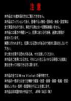 Kazama Mana / 風間 愛 [Morita Kazuaki] [Night Shift Nurses] Thumbnail Page 1356