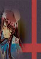 Kazama Mana / 風間 愛 [Morita Kazuaki] [Night Shift Nurses] Thumbnail Page 1359