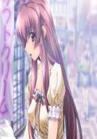 Kazama Mana / 風間 愛 [Morita Kazuaki] [Night Shift Nurses] Thumbnail Page 166