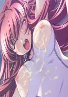 Kazama Mana / 風間 愛 [Morita Kazuaki] [Night Shift Nurses] Thumbnail Page 227