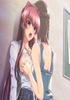 Kazama Mana / 風間 愛 [Morita Kazuaki] [Night Shift Nurses] Thumbnail Page 530