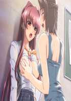 Kazama Mana / 風間 愛 [Morita Kazuaki] [Night Shift Nurses] Thumbnail Page 532