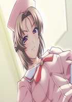 Kazama Mana / 風間 愛 [Morita Kazuaki] [Night Shift Nurses] Thumbnail Page 594