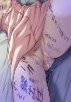 Kazama Mana / 風間 愛 [Morita Kazuaki] [Night Shift Nurses] Thumbnail Page 647