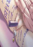 Kazama Mana / 風間 愛 [Morita Kazuaki] [Night Shift Nurses] Thumbnail Page 650