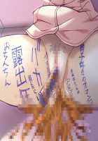 Kazama Mana / 風間 愛 [Morita Kazuaki] [Night Shift Nurses] Thumbnail Page 654