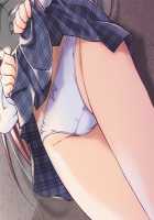 Kazama Mana / 風間 愛 [Morita Kazuaki] [Night Shift Nurses] Thumbnail Page 717