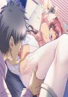 Kazama Mana / 風間 愛 [Morita Kazuaki] [Night Shift Nurses] Thumbnail Page 82