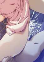 Kazama Mana / 風間 愛 [Morita Kazuaki] [Night Shift Nurses] Thumbnail Page 874