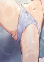 Kazama Mana / 風間 愛 [Morita Kazuaki] [Night Shift Nurses] Thumbnail Page 993