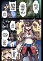 Kikuudan Zenmetsu! Nazo no Seishoujuu Sicoli-Onahoka! Full Color Ban / 騎空団全滅!謎の星晶獣シコリオナホカ!フルカラー版 [Akuochisukii Sensei] [Granblue Fantasy] Thumbnail Page 28