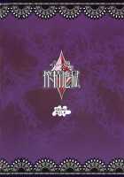 Eas-sama no Sakusei Jigoku / イース様の搾精地獄 [Otochichi] [Fresh Precure] Thumbnail Page 26