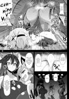 Taimanin Satori 3 / 対魔忍サトリ3 [Pandain] [Touhou Project] Thumbnail Page 12