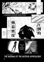 Taimanin Satori 3 / 対魔忍サトリ3 [Pandain] [Touhou Project] Thumbnail Page 20