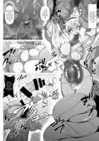 Taimanin Satori 3 / 対魔忍サトリ3 [Pandain] [Touhou Project] Thumbnail Page 06