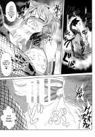 Taimanin Satori / 対魔忍サトリ [Pandain] [Touhou Project] Thumbnail Page 19