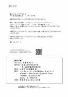 Taimanin Satori / 対魔忍サトリ [Pandain] [Touhou Project] Thumbnail Page 30