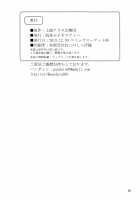 Shokushu Chireiden ~Komeiji Satori~ / 触手地霊殿～古明地さとり～ [Pandain] [Touhou Project] Thumbnail Page 25