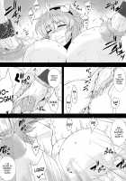 Shokushu Chireiden 3 ~Komeiji Koishi no Sakusei Chiryou~ / 触手地霊殿3～古明地こいしの搾精治療～ [Pandain] [Touhou Project] Thumbnail Page 11