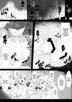 Shokushu Chireiden 3 ~Komeiji Koishi no Sakusei Chiryou~ / 触手地霊殿3～古明地こいしの搾精治療～ [Pandain] [Touhou Project] Thumbnail Page 03