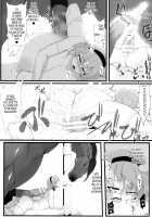 My Beloved Husband / わたしの愛しの旦那様 [Pandain] [Touhou Project] Thumbnail Page 14