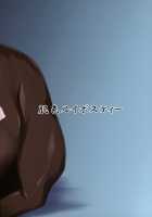 My Beloved Husband / わたしの愛しの旦那様 [Pandain] [Touhou Project] Thumbnail Page 27