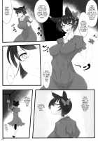 My Beloved Husband / わたしの愛しの旦那様 [Pandain] [Touhou Project] Thumbnail Page 03