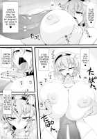 My Beloved Husband / わたしの愛しの旦那様 [Pandain] [Touhou Project] Thumbnail Page 07