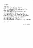 Seishoku / 聖蝕 [Ikameshi] [Fate] Thumbnail Page 20