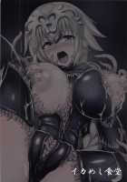 Seishoku / 聖蝕 [Ikameshi] [Fate] Thumbnail Page 22