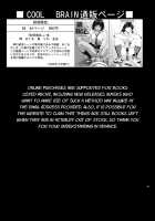 ANGEL PAIN Extra 7 -Ryoujoku Scatology- / ジョクスカ [Kitani Sai] [Original] Thumbnail Page 38