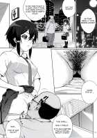 DATENSINON [Kitani Sai] [Sword Art Online] Thumbnail Page 10